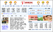 其然科技,365元做網(wǎng)站,煙臺(tái)其然科技,網(wǎng)站設(shè)計(jì)，網(wǎng)站制作，軟件開(kāi)發(fā)，網(wǎng)站建設(shè)