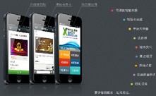 其然科技,365元做網(wǎng)站,煙臺(tái)其然科技,網(wǎng)站設(shè)計(jì)，網(wǎng)站制作，軟件開(kāi)發(fā)，網(wǎng)站建設(shè)